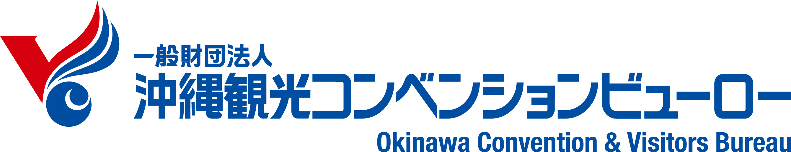 沖縄観光コンベンションビューロー